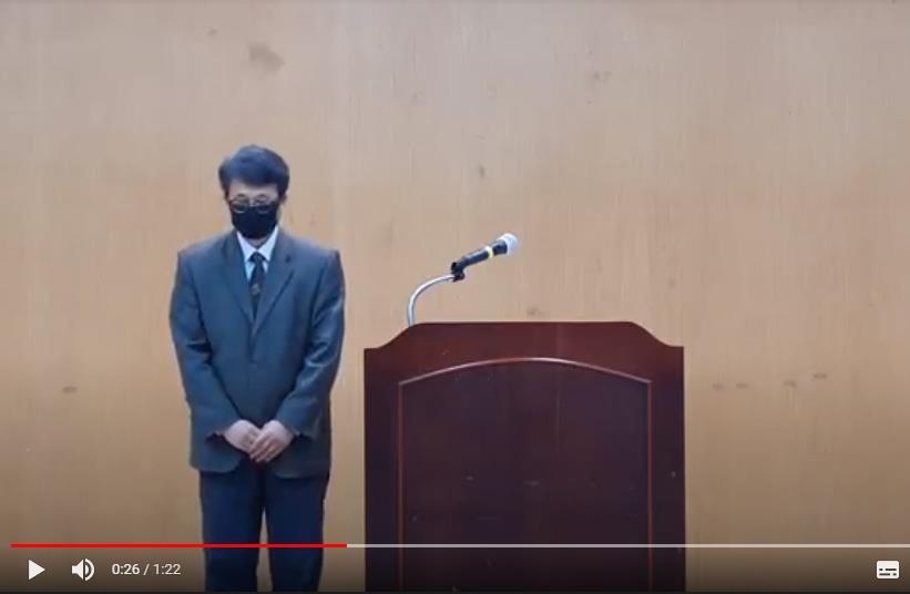 사과하는 박훈탁 교수