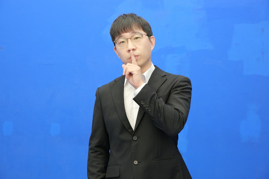원성진 9단