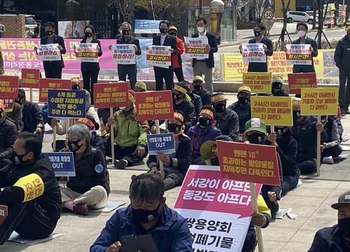 반대 대책위, 영월서 원정 시위