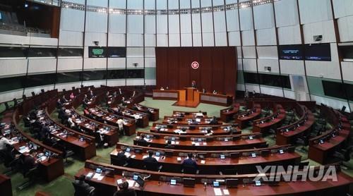 홍콩 의회인 입법회 [신화=연합뉴스 자료사진]