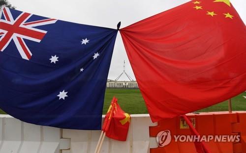 호주와 중국 국기