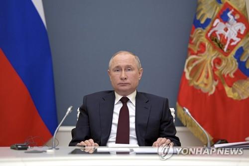 기후 정상회의 참석한 푸틴 러시아 대통령