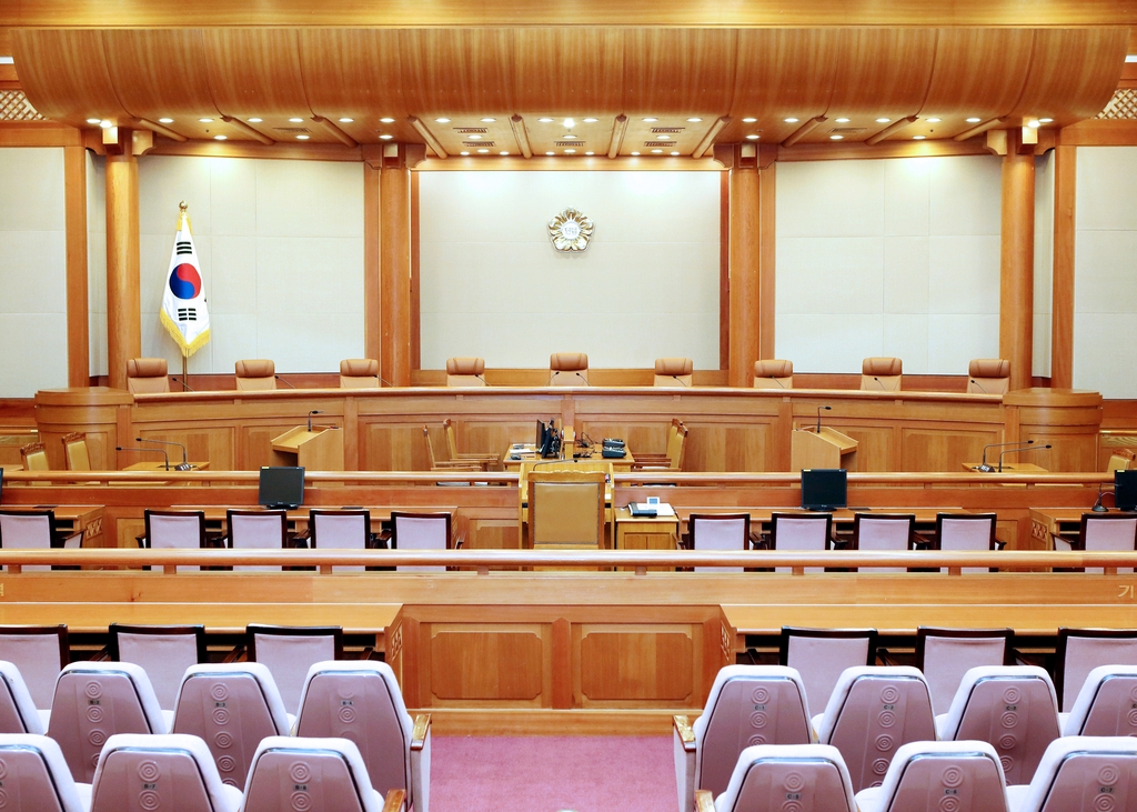 헌법재판소 대심판정