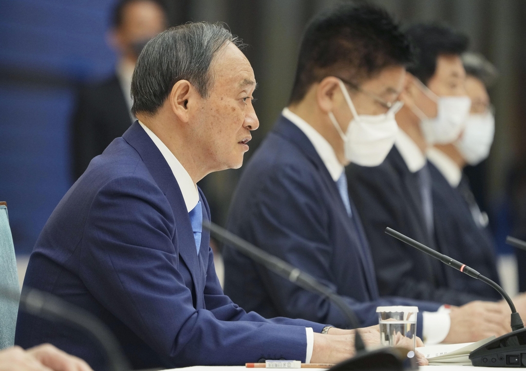 (도쿄 교도=연합뉴스) 스가 요시히데(菅義偉) 일본 총리가 17일 오후 관저에서 코로나19 대책본부 회의를 주재하고 있다. 