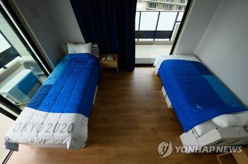 도쿄올림픽 선수촌의 침대