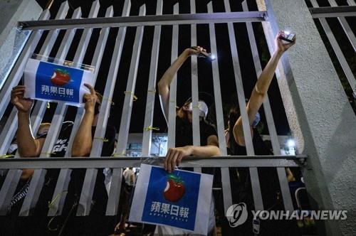 24일 새벽 홍콩 빈과일보 정문 밖 지지자들이 모여든 모습. [AFP=연합뉴스]