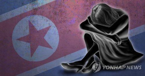 북한 인신매매(PG)[제작 이태호] 사진합성, 일러스트