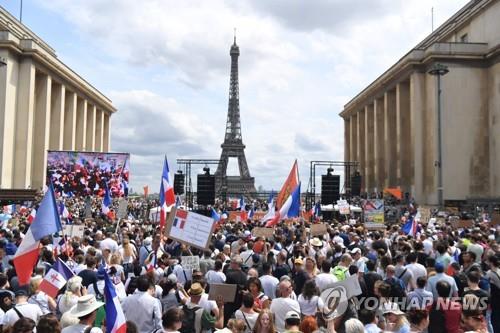프랑스 파리 트로카데로 광장에 모인 보건 증명서 반대 시위대