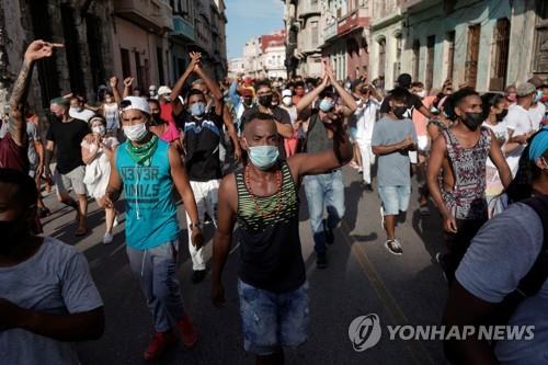 반정부 구호 외치는 쿠바 시위대 [로이터=연합뉴스 자료사진] 