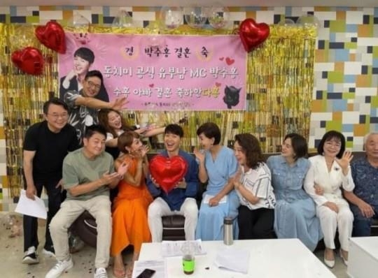 최은경 인스타그램에 올라온 박수홍 결혼 축하파티 사진