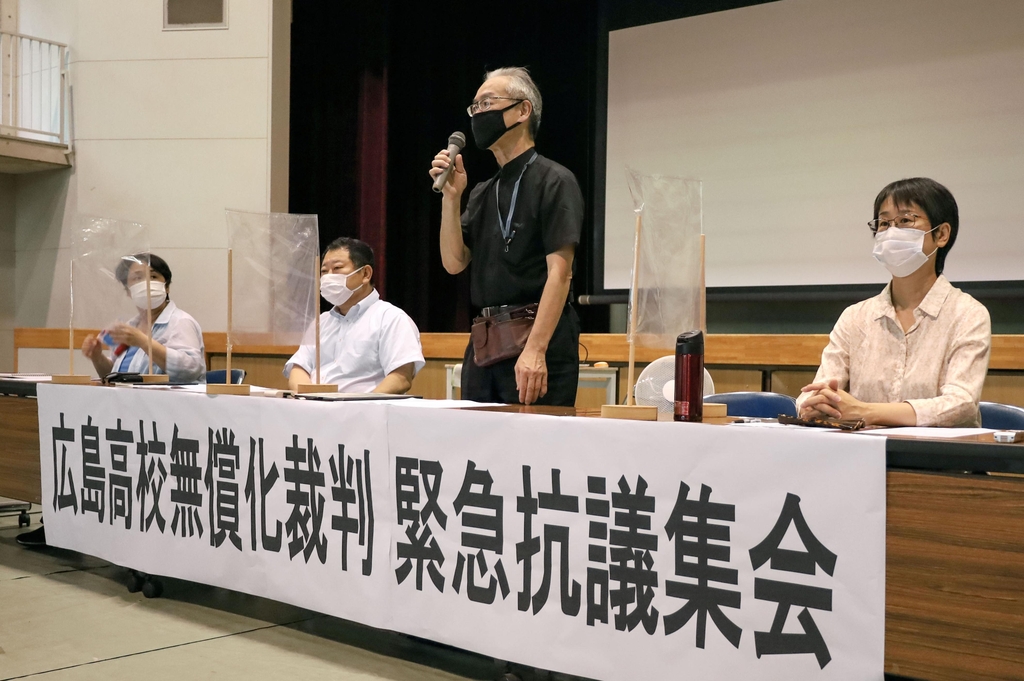 (히로시마 교도=연합뉴스) 일본 법원이 재일 조선학교를 고교수업료 무상화 정책 대상에서 제외한 것의 적법성을 따지는 5건의 소송에서 모두 일본 정부 손을 들어주는 판결을 확정한 것에 항의하는 집회가 7일 히로시마 조선초중고급학교에서 열리고 있다. 마이크를 든 사람이 원고 측 변호인단을 이끈 아다치 슈이치 변호사.