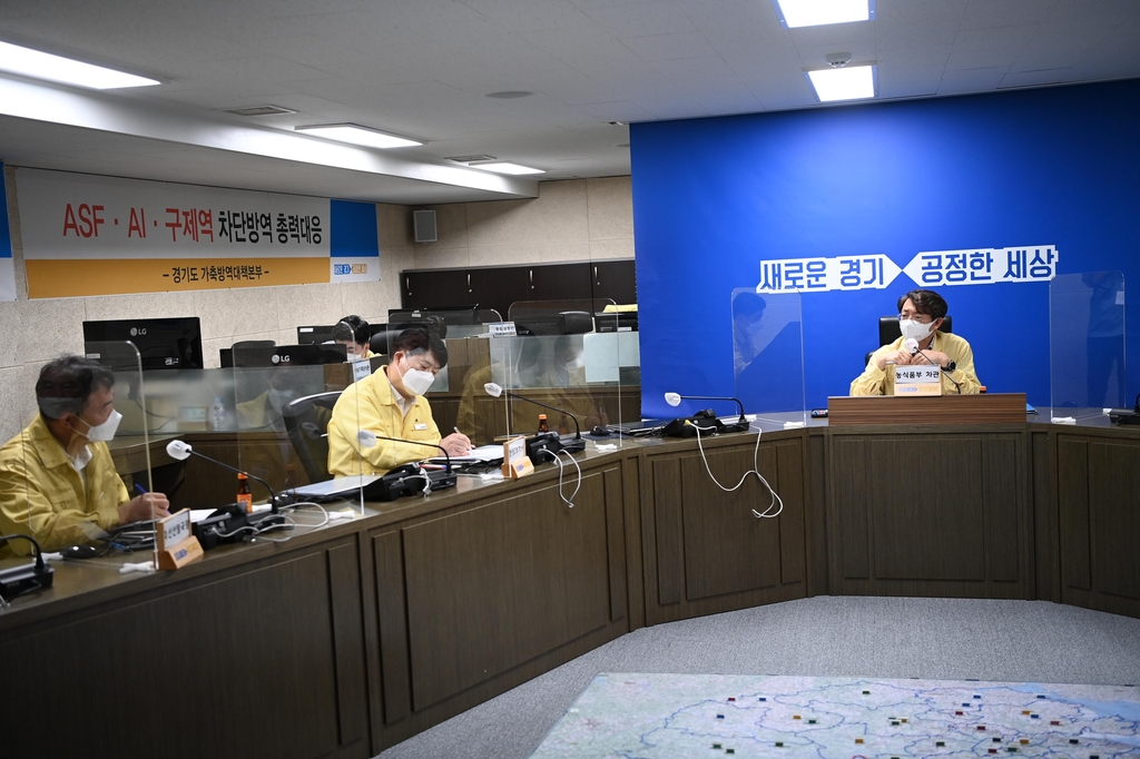 박영범 차관 경기도 ASF 방역상황 점검