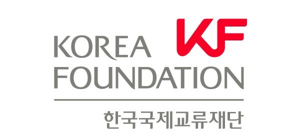 한국국제교류재단 