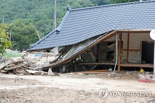 부서진 주택