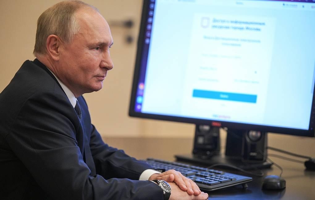 온라인 투표하는 푸틴 대통령 