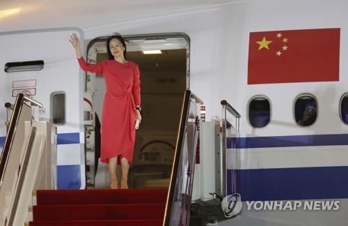 중국 선전 공항 도착한 뒤 환영 나온 사람들에게 손 흔드는 멍완저우
