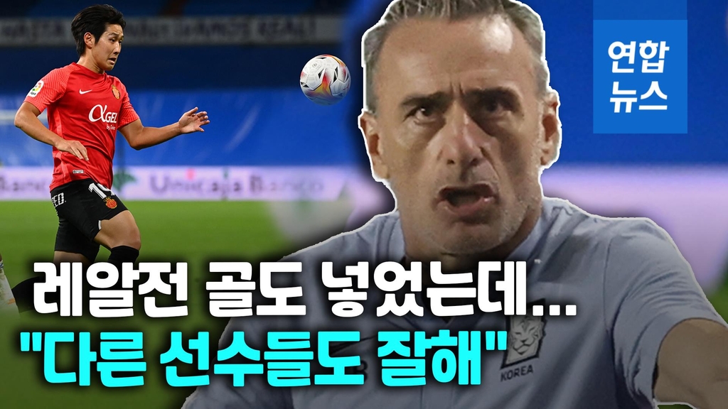 [영상] 레알전 골 넣은 이강인 안뽑은 이유? 벤투 감독의 설명은 - 2