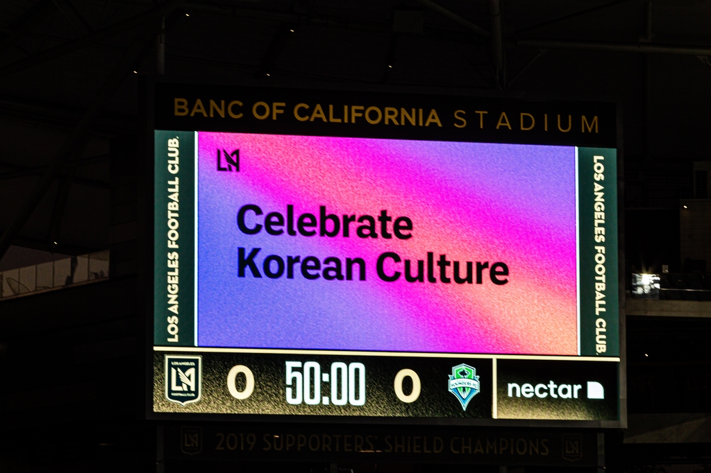 한국 문화의 밤 행사를 축하하는 문구