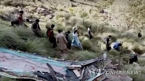  3일 파키스탄 협곡으로 추락한 버스의 잔해