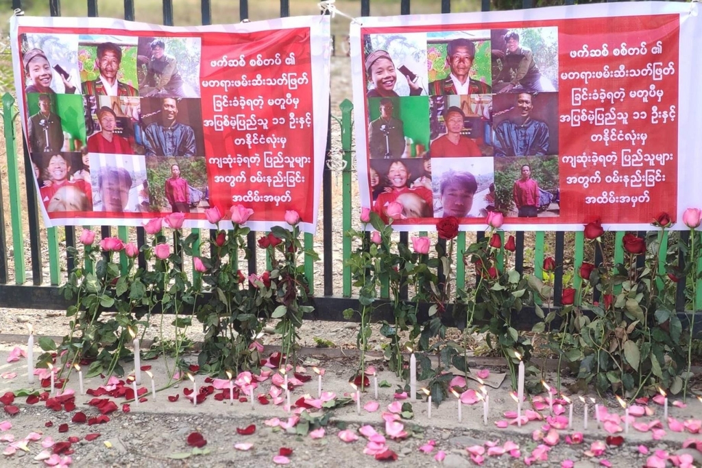 친주에서 희생된 민간인 10명의 명복을 기리며 사람들이 꽃을 바친 모습. 