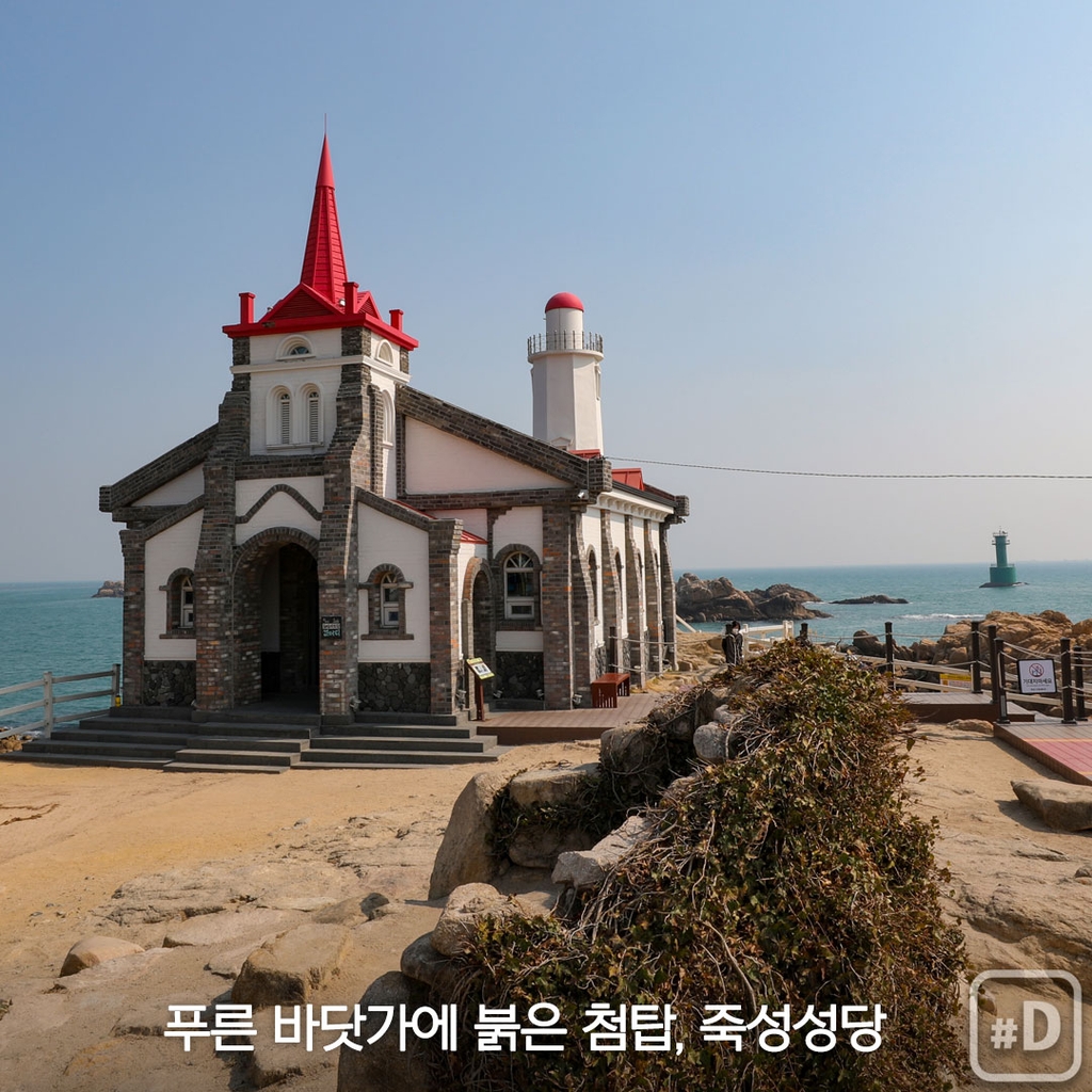 [여행honey] 바닷가 성당·사찰·등대가 예쁜 부산 기장 해안길 - 2