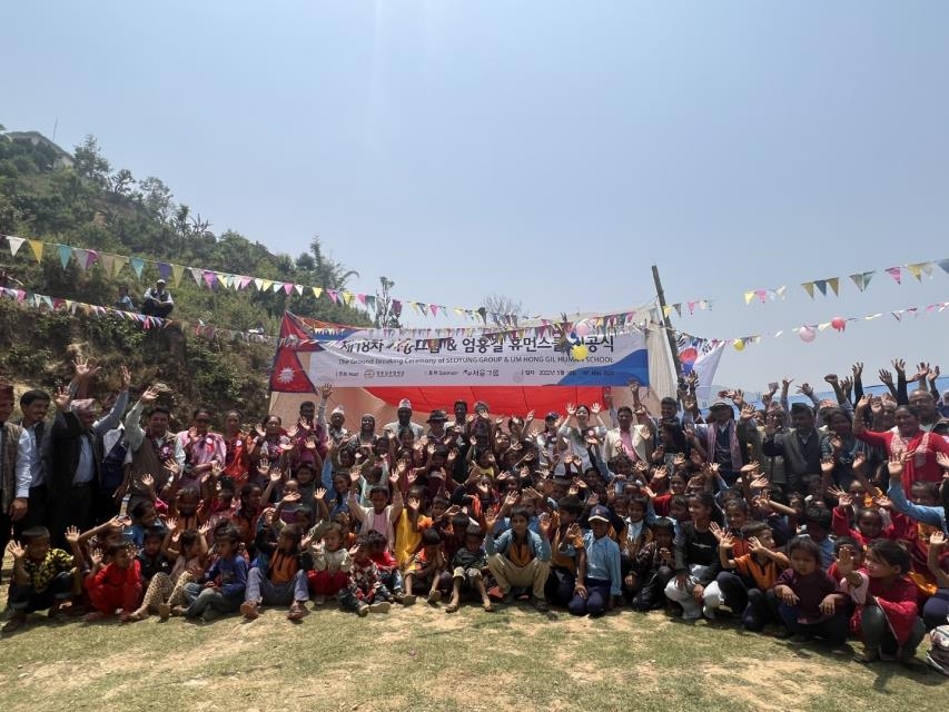 네팔 서부 둘루시에 세우는 18번째 '휴먼스쿨' 기공식 장면