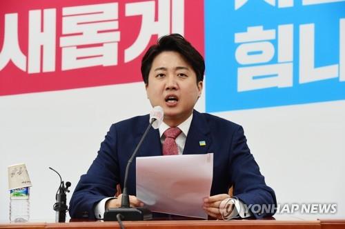 지방선거 앞두고 기자회견 하는 이준석 대표