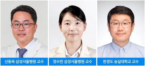 [삼성서울병원 제공]