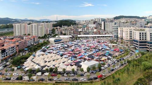 성남시, 31일 '모란 민속5일장 축제' 개최