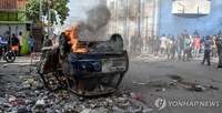 생지옥 아이티…갱단, 어린이 죽이고 통치수단으로 성폭행