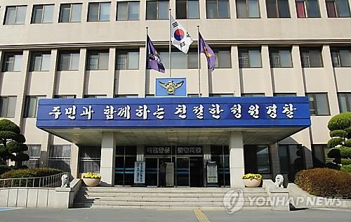 충북 청주서 지체장애 일가족 3명 숨진 채 발견