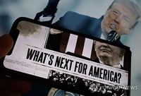트럼프 선거 동영상서 나치 연상 표현…바이든 "히틀러의 언어"