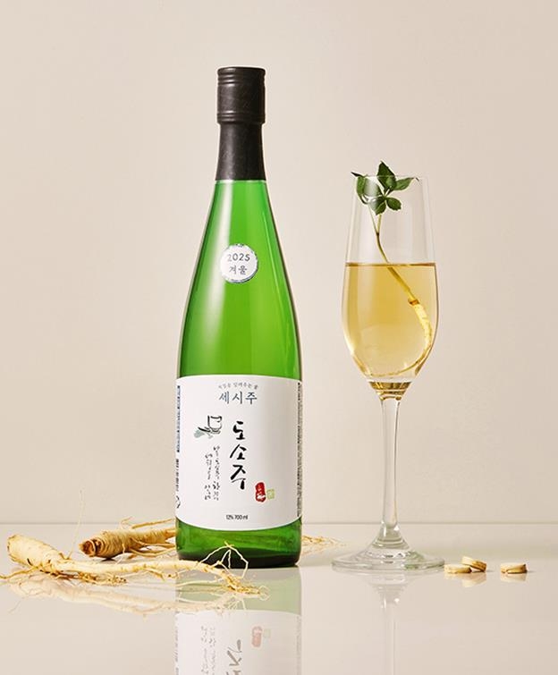 2025 도소주