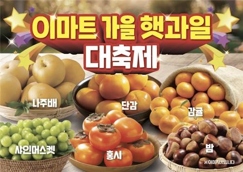 [이번주뭘살까] 미리 준비하는 겨울…따뜻한 패션·침구 선보여 - 3