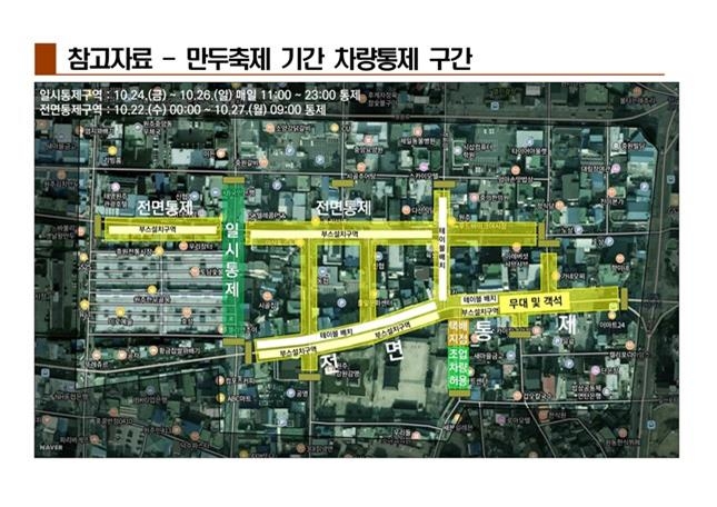 [원주시 제공.재판매 및 DB 금지]