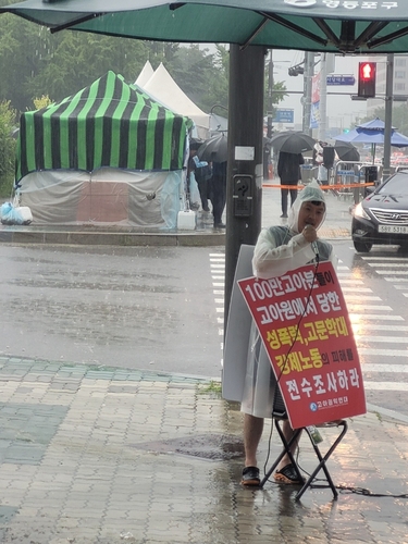 "100만 고아분들의 피해에 대해 전수 조사하라"