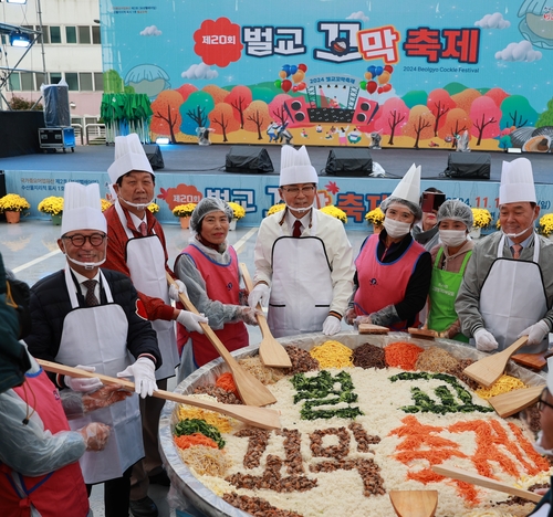 늦가을 맛집 벌교꼬막축제 21일 개막