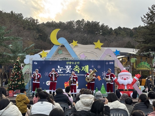 연말연시 정취 가득…12월 6일 진주 진양호공원 눈꽃축제
