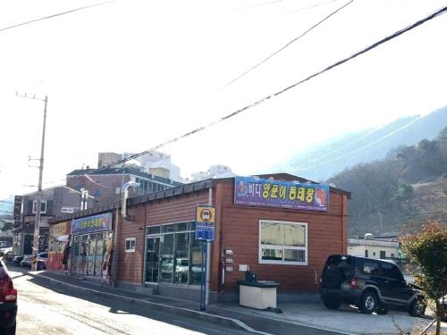 얼큰하고 푸짐한 동태탕 맛집 '바다양푼이동태탕' 김해진영점 - 2