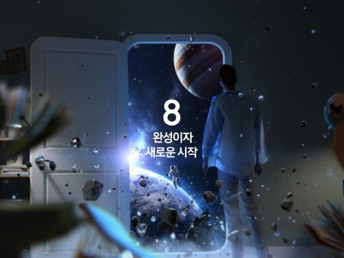삼성전자, 갤럭시 신제품 공개 앞두고 새로운 광고 시작 - 1