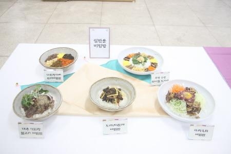 보은군, 보은 농특산물 '산채비빔밥' 시식 평가회 개최 - 1