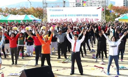 창원시성산구, 성산구민 화합 한마당 축제 성황리 개최 - 1