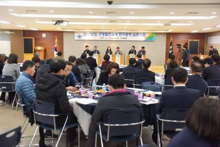 부산사상구, 구정발전과제 연구용역 심포지엄 개최 - 1