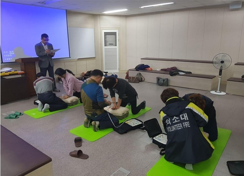 한국소방안전협회, 2017년 의용소방대 전문화교육사업 완료 - 1