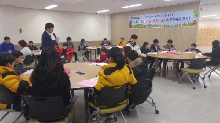 인천 옹진군, 법문화교육센터와 함께하는 '법문화체험캠프' 운영 - 1