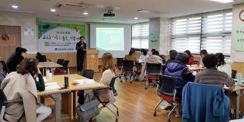 광주시교육청, '교권부르미·교원보험 도입'으로 교권보호 강화 - 1