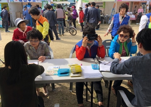 부산 북구, '낙동강 구포나루축제'에서 도로명주소 VR 체험행사 - 1