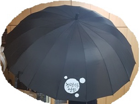 영암군, '청렴한 세상' 우산 제작 민원실 비치 - 1