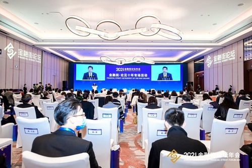 사진: 2021년 연례 금융가 포럼 회의에서 연설하는 Sun Shuo 베이징 시청구 정부 책임자 (PRNewsfoto/Xinhua Silk Road)
