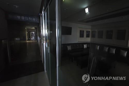 En la imagen se muestra, el 14 de agosto de 2020, una clínca cerrada en la ciudad de Busan, al sudeste de Seúl, mientras que los médicos del país comenzaron una manifestación a nivel nacional de un día, en protesta contra el plan gubernamental para una reforma médica. (Prohibida su reventa y archivo)
